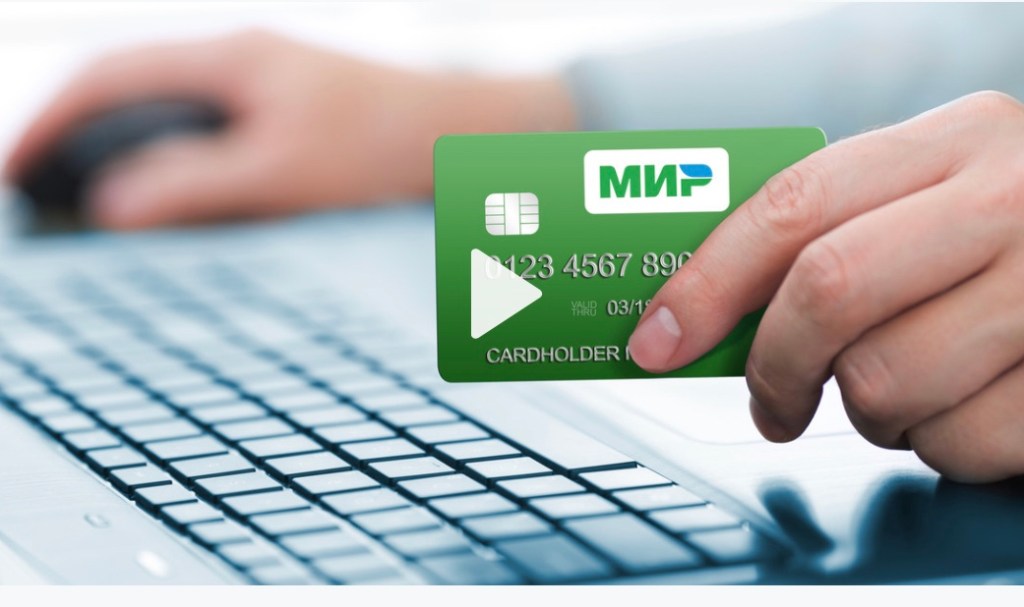 El sistema bancario Mir: una iniciativa de Rusia para contrarrestar las sanciones&nbsp;occidentales